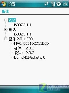 TD-SCDMA标杆智能机 三星SGH-i688评测 
