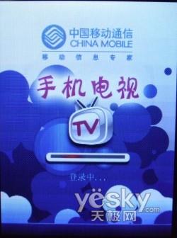 3G时代新先锋 中兴高端TD手机U981详细评测