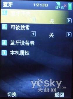 3G时代新先锋 中兴高端TD手机U981详细评测