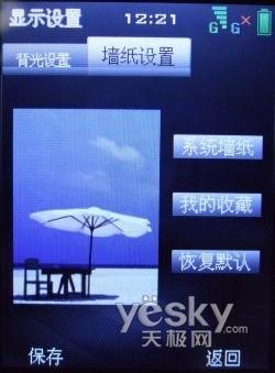 3G时代新先锋 中兴高端TD手机U981详细评测