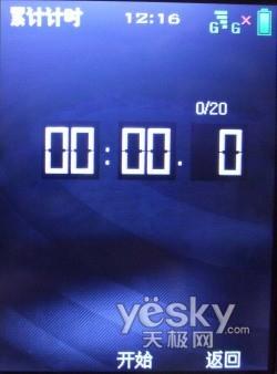 3G时代新先锋 中兴高端TD手机U981详细评测