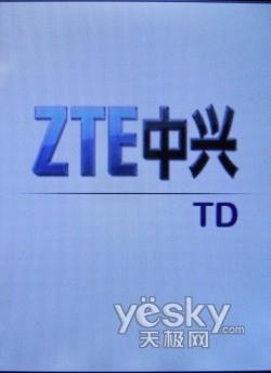 3G时代新先锋 中兴高端TD手机U981详细评测