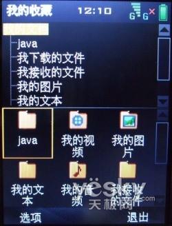 3G时代新先锋 中兴高端TD手机U981详细评测