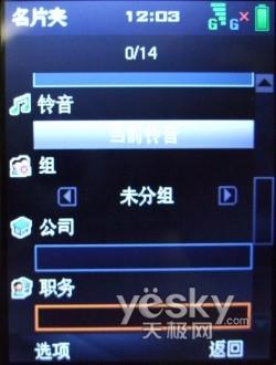 3G时代新先锋 中兴高端TD手机U981详细评测