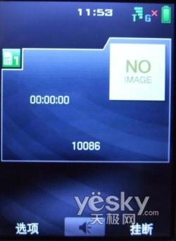 3G时代新先锋 中兴高端TD手机U981详细评测