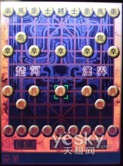 3G时代新先锋 中兴高端TD手机U981详细评测