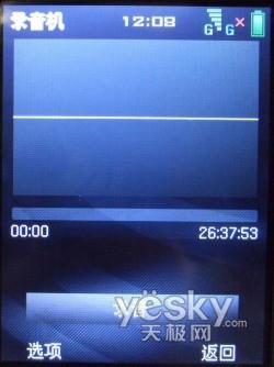 3G时代新先锋 中兴高端TD手机U981详细评测