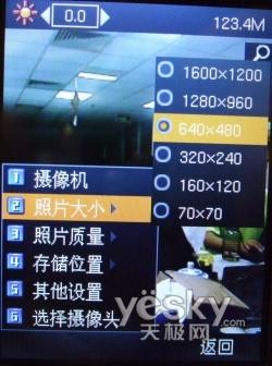 3G时代新先锋 中兴高端TD手机U981详细评测