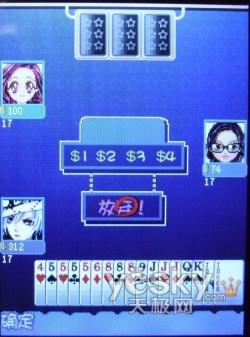 3G时代新先锋 中兴高端TD手机U981详细评测