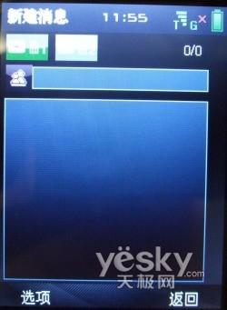 3G时代新先锋 中兴高端TD手机U981详细评测