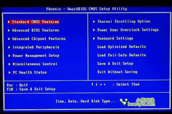 捷波悍马ha07采用了phoenix出品的awardbios