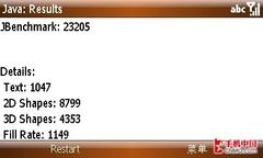 双屏侧翻酷造型 华硕M930智能手机评测 