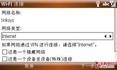 双屏侧翻酷造型 华硕M930智能手机评测 