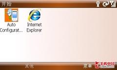 双屏侧翻酷造型 华硕M930智能手机评测 