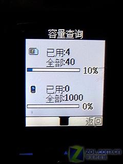 MM暴力虐待超级三防 Sonim XP1极限测试 