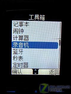 MM暴力虐待超级三防 Sonim XP1极限测试 