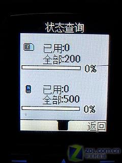 MM暴力虐待超级三防 Sonim XP1极限测试 