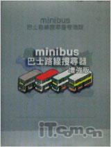 又一唯美音乐作 索尼爱立信音乐W595测