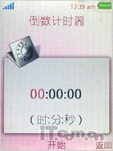 又一唯美音乐作 索尼爱立信音乐W595测