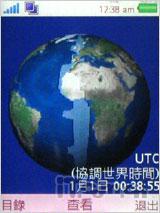 又一唯美音乐作 索尼爱立信音乐W595测