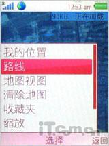 又一唯美音乐作 索尼爱立信音乐W595测