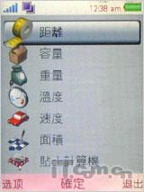 又一唯美音乐作 索尼爱立信音乐W595测