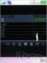 又一唯美音乐作 索尼爱立信音乐W595测