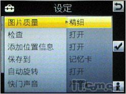 又一唯美音乐作 索尼爱立信音乐W595测