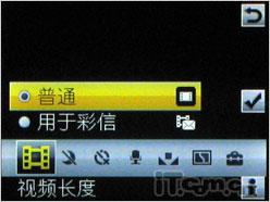 又一唯美音乐作 索尼爱立信音乐W595测