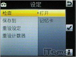 又一唯美音乐作 索尼爱立信音乐W595测