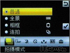 又一唯美音乐作 索尼爱立信音乐W595测