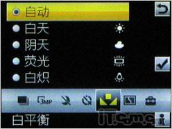 又一唯美音乐作 索尼爱立信音乐W595测