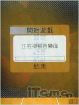 又一唯美音乐作 索尼爱立信音乐W595测