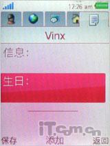 又一唯美音乐作 索尼爱立信音乐W595测
