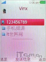 又一唯美音乐作 索尼爱立信音乐W595测