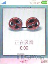 又一唯美音乐作 索尼爱立信音乐W595测