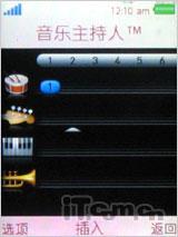 又一唯美音乐作 索尼爱立信音乐W595测