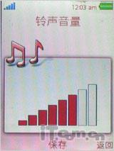 又一唯美音乐作 索尼爱立信音乐W595测