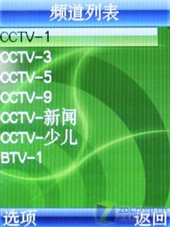 TD900电视版评测 
