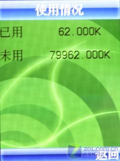 TD900电视版评测 