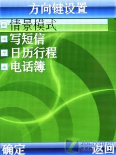 TD900电视版评测 