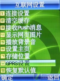 TD900电视版评测 