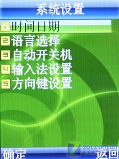 TD900电视版评测 