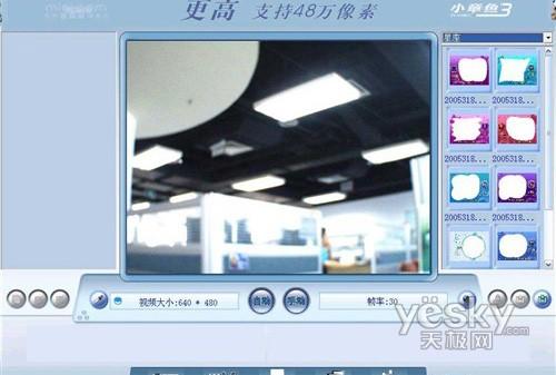 購買需警惕攝像頭高像素陷阱就在你身邊(3)