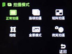 金属翻盖+触摸外屏 双屏三星G508E评测 