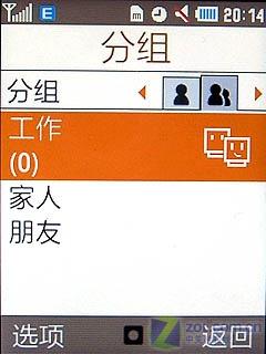 金属翻盖+触摸外屏 双屏三星G508E评测 