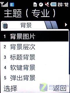 金属翻盖+触摸外屏 双屏三星G508E评测 