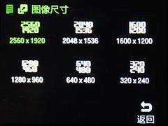 金属翻盖+触摸外屏 双屏三星G508E评测 