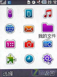 金属翻盖+触摸外屏 双屏三星G508E评测 