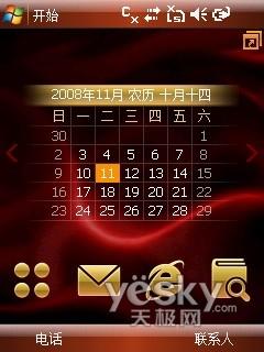 轻薄智能风云再起 英华达C380双卡手机评测